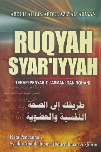 Image of Ruqyah Syar'iyyah