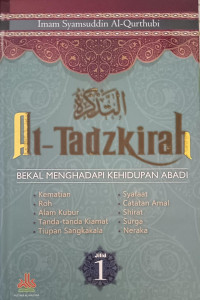 Image of At-Tadzkirah