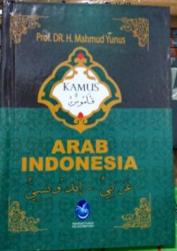 Image of Kamus Arab-Indonesia