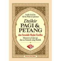 Image of Dzikir Pagi & Petang  dan Sesudah Shalat Fardhu