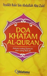 Image of Doa Khatam Al-Quran