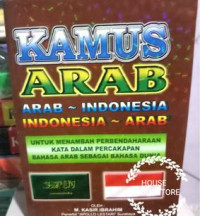 Image of Kamus Arab